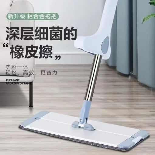 Aluminum Dry Mop