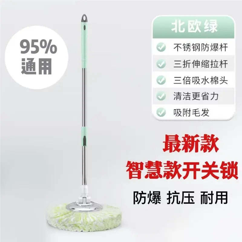 Mop Bucket