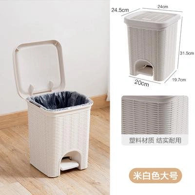 Rattan Style Pedal Trash Bin – Elegant Plastic Dustbin with Lid (Multiple Sizes)