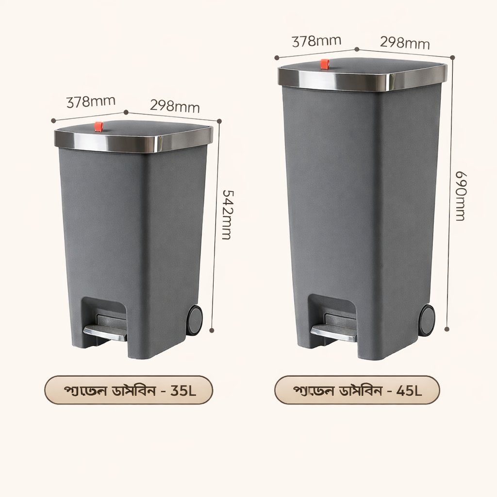 Premium Modern Pedal Dustbin