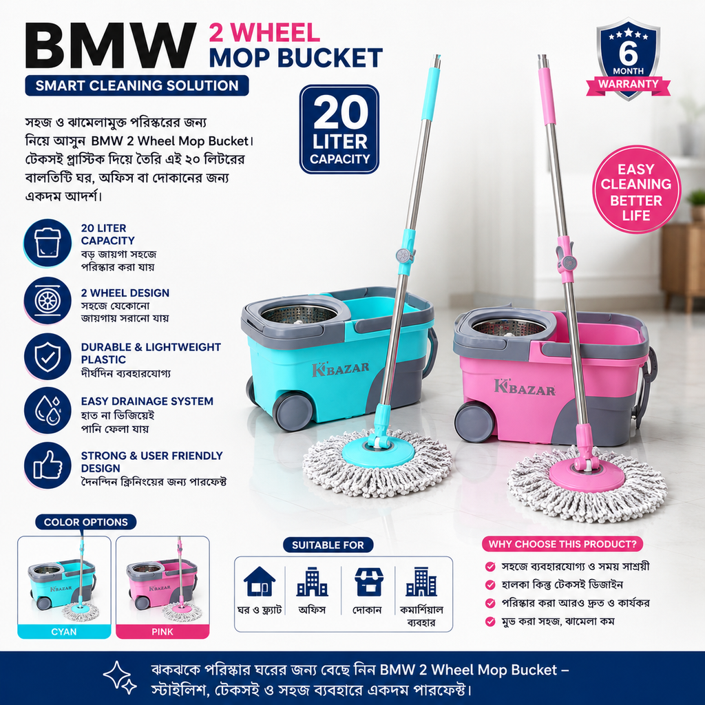 BMW 2 Wheel Mop Bucket with cleaning tools on a white background