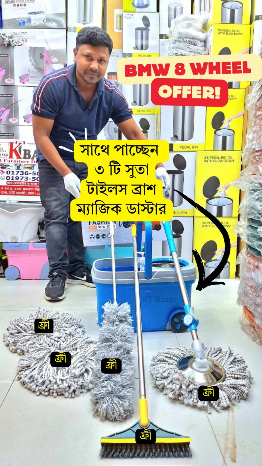 8 Wheel BMW Mop Bucket 20 Litre (Blue & Red)