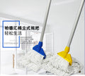 Cotton Floor Mop with Stainless Steel Handle – High Absorbent Cleaning Mop for Home & Office Floor Cleaning
