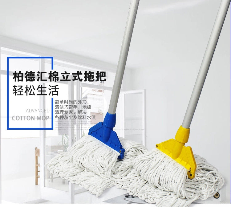 Cotton Floor Mop with Stainless Steel Handle – High Absorbent Cleaning Mop for Home & Office Floor Cleaning