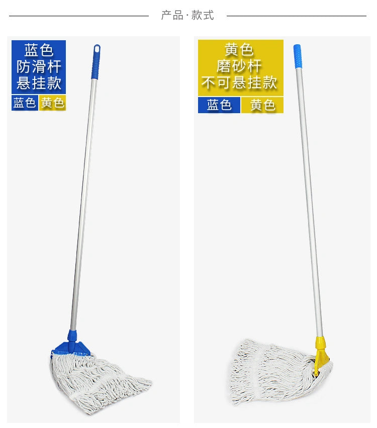 Cotton Floor Mop with Stainless Steel Handle – High Absorbent Cleaning Mop for Home & Office Floor Cleaning