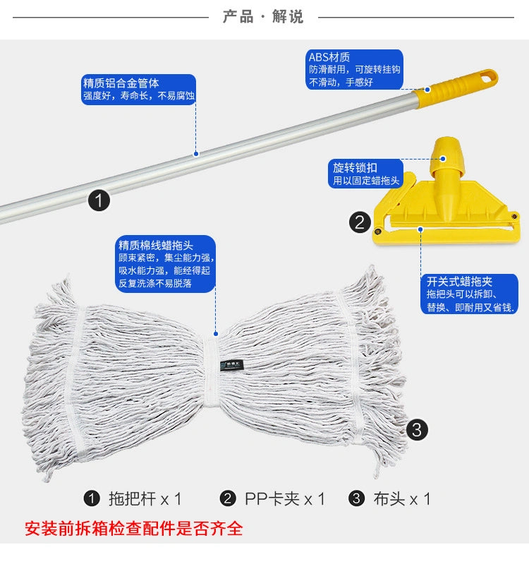 Cotton Floor Mop with Stainless Steel Handle – High Absorbent Cleaning Mop for Home & Office Floor Cleaning