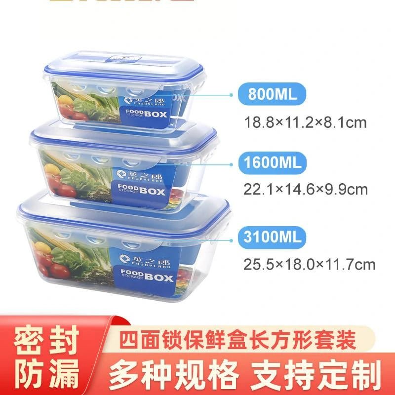 High Quality of Lunch Box Microwavable Plastic Food Container - KT Bazar BD Shop