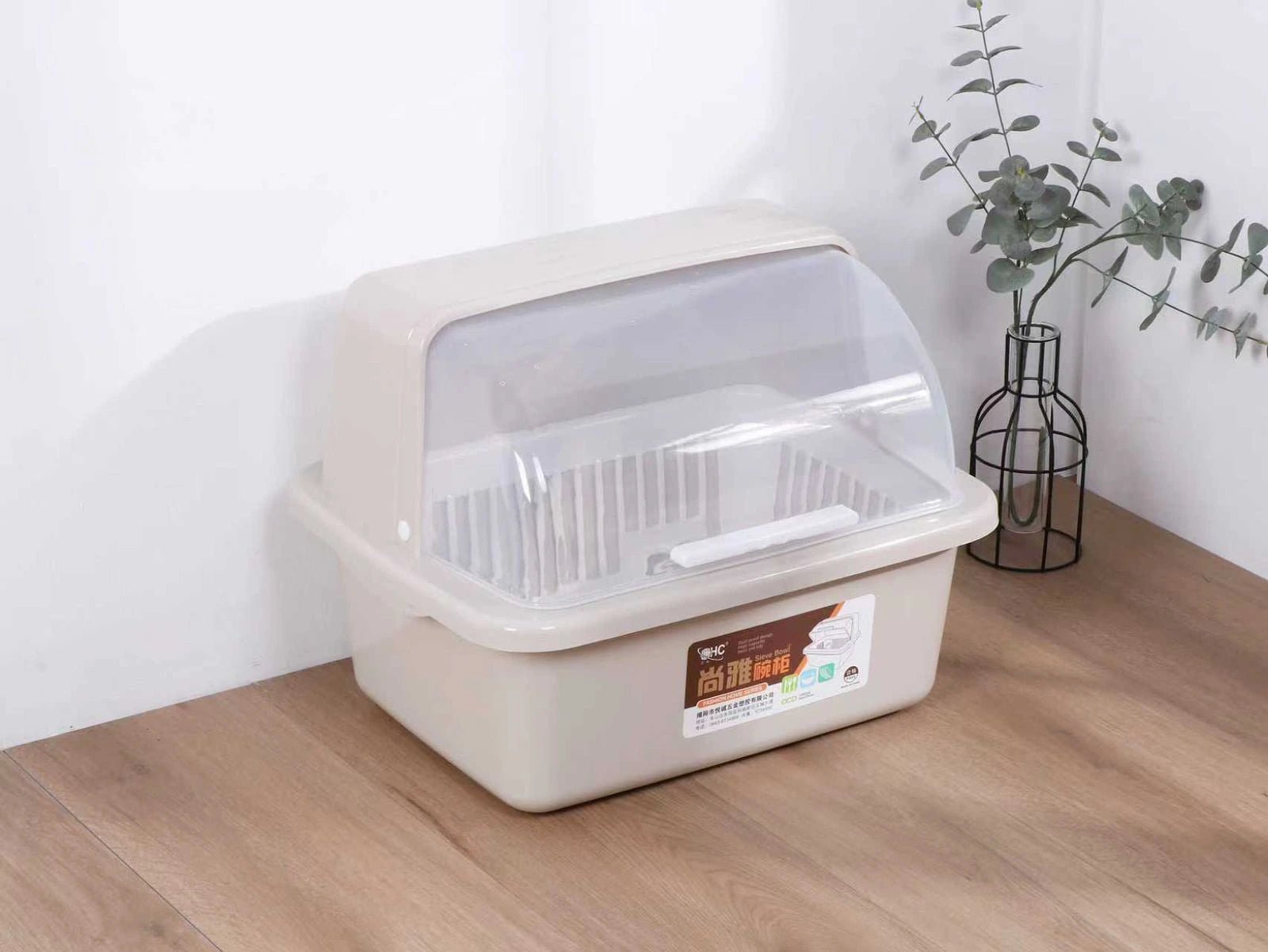 Kitchen Dish Rack Plastic - KT Bazar BD Shop