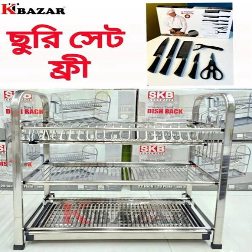 SKB Dish Drying Rack Stainless Steel Sus 304 Food Grade with knife set - KT Bazar BD Shop