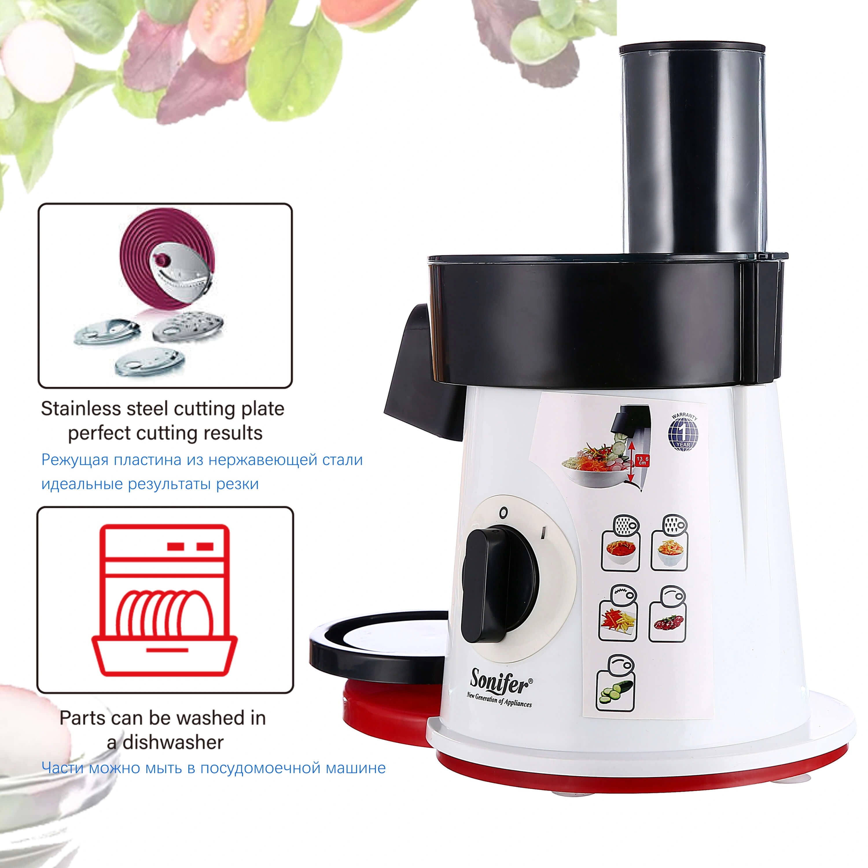 Sonifer SF-5505 Food Processor Vegetable Salad Cutter – Multifunction Electric Slicer & Grater Machine
